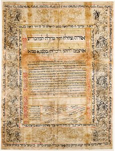 Marriage Contract by Unbekannt Unbekannt